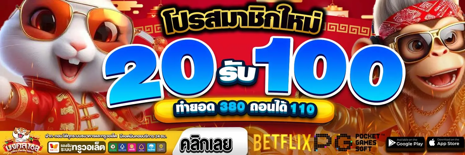 มงคล 168-มงคล 168 หวยฮานอย