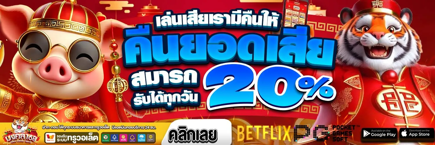 มงคล 168-มงคล 168 หวยลาว