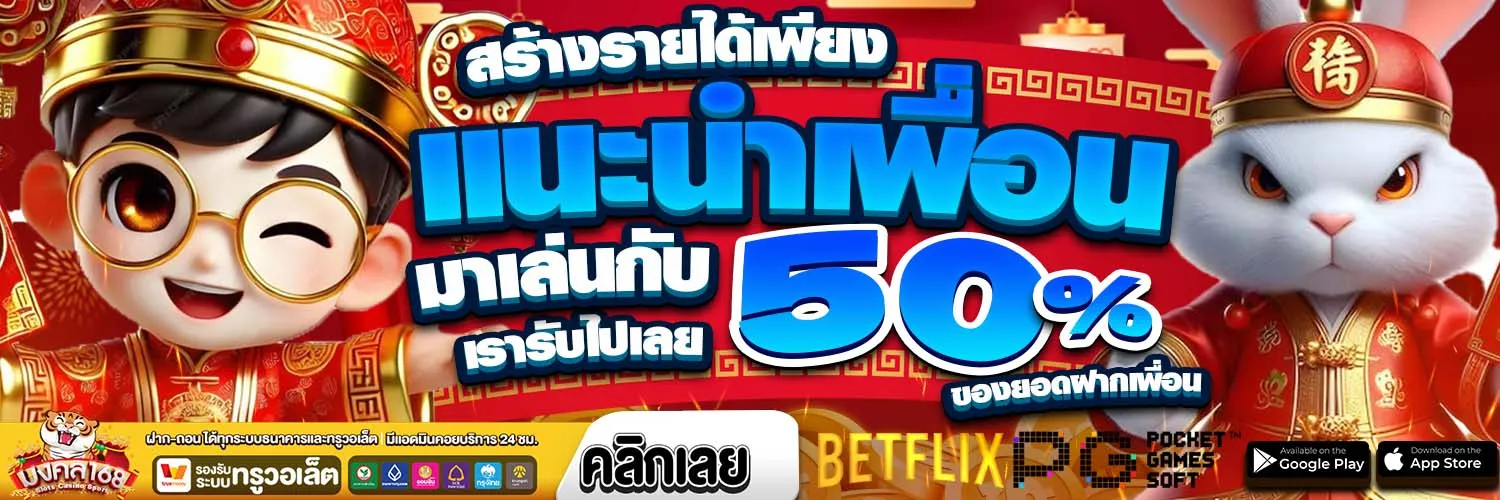 มงคล 168-มงคล 168 หวยรัฐบาล
