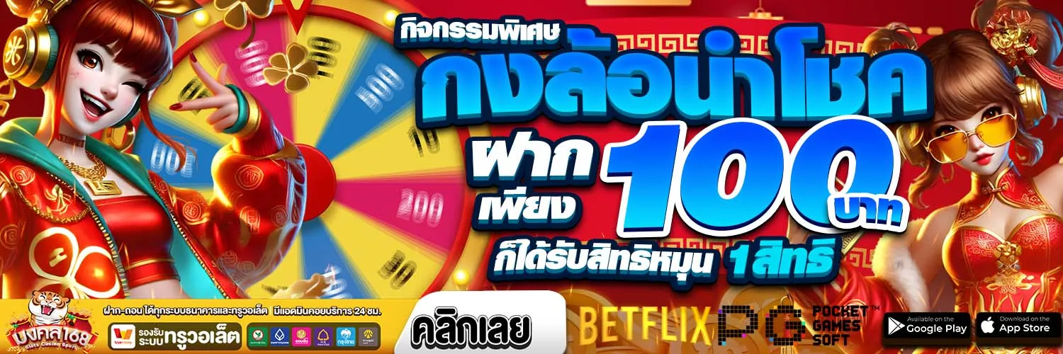 มงคล 168-มงคล 168 หวยยี่กี